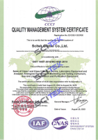 سايتيك ISO9001-CNAS